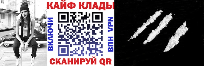 Все наркотики Светлогорск A-PVP  Меф  Метадон  МАРИХУАНА  ГАШИШ 