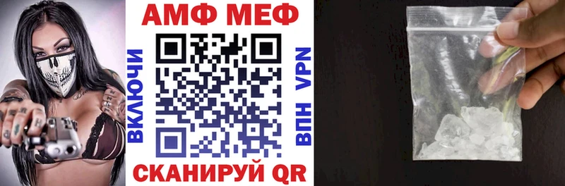 наркошоп  Светлогорск  АМФ Розовый 