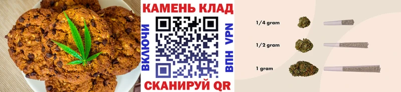 что такое   Светлогорск  Canna-Cookies марихуана 