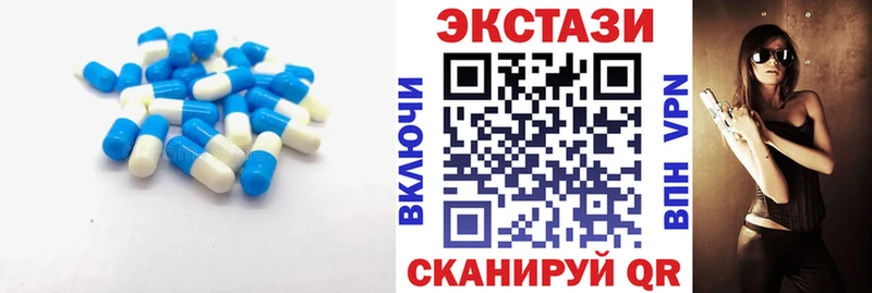 Экстази 280мг  Светлогорск 