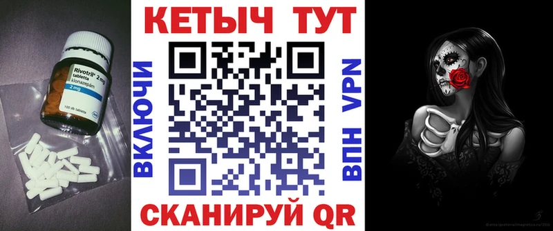 купить  цена  Светлогорск  кракен ONION  КЕТАМИН VHQ 