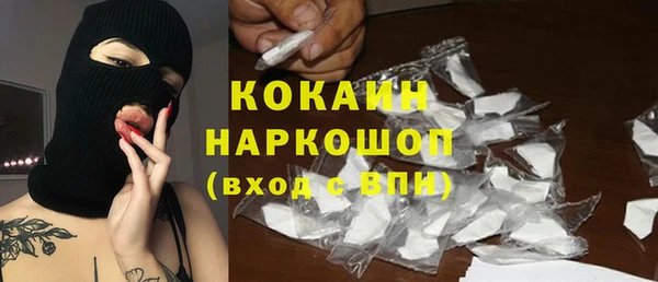 каннабис Армянск