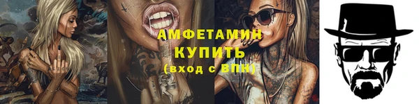 спиды Арсеньев