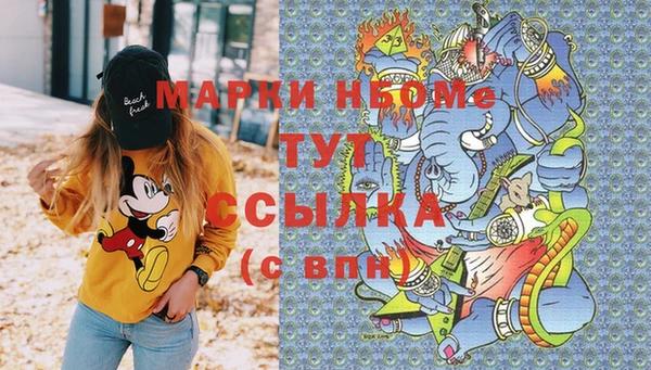 каннабис Армянск
