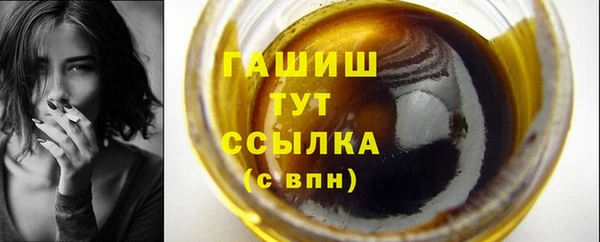 спиды Арсеньев