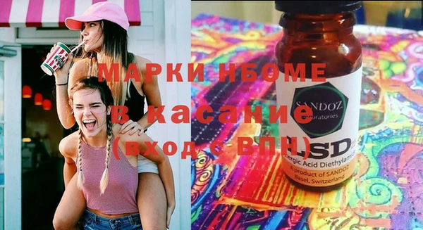 альфа пвп VHQ Дмитров