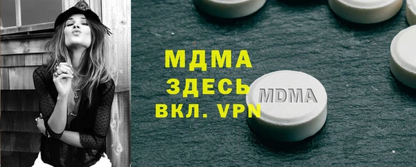 спиды Арсеньев