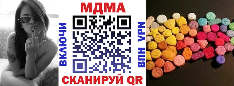 МДМА VHQ  где найти   Светлогорск 