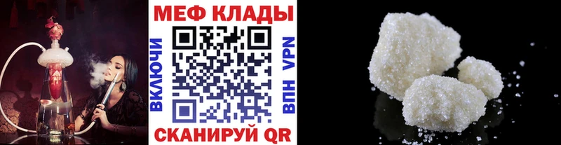 KRAKEN ссылка  Светлогорск  Меф 4 MMC 