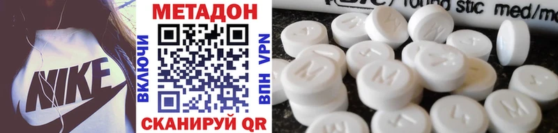 купить наркоту  Светлогорск  МЕТАДОН мёд 