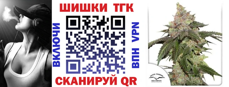 Бошки Шишки VHQ  купить наркотики цена  Светлогорск 